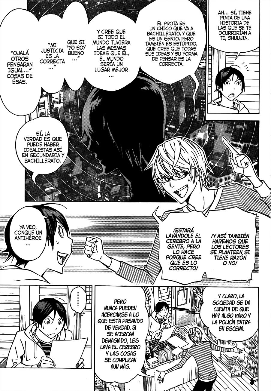 Read Bakuman! ES Manga Online