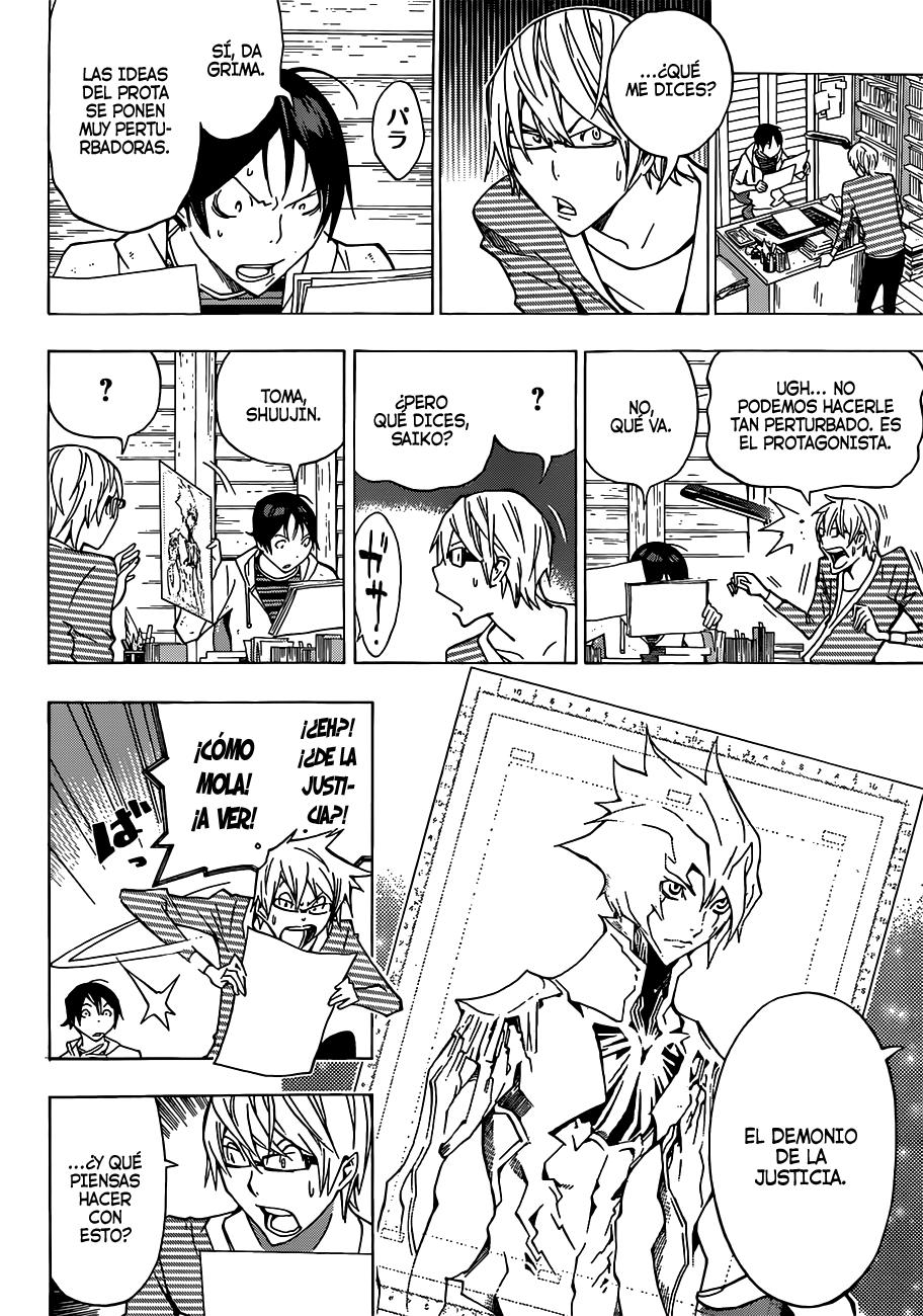 Read Bakuman! ES Manga Online