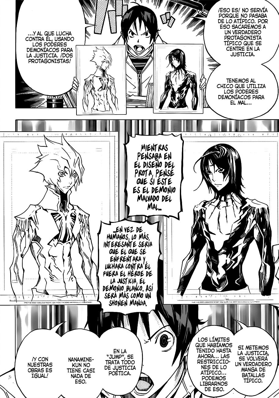 Read Bakuman! ES Manga Online