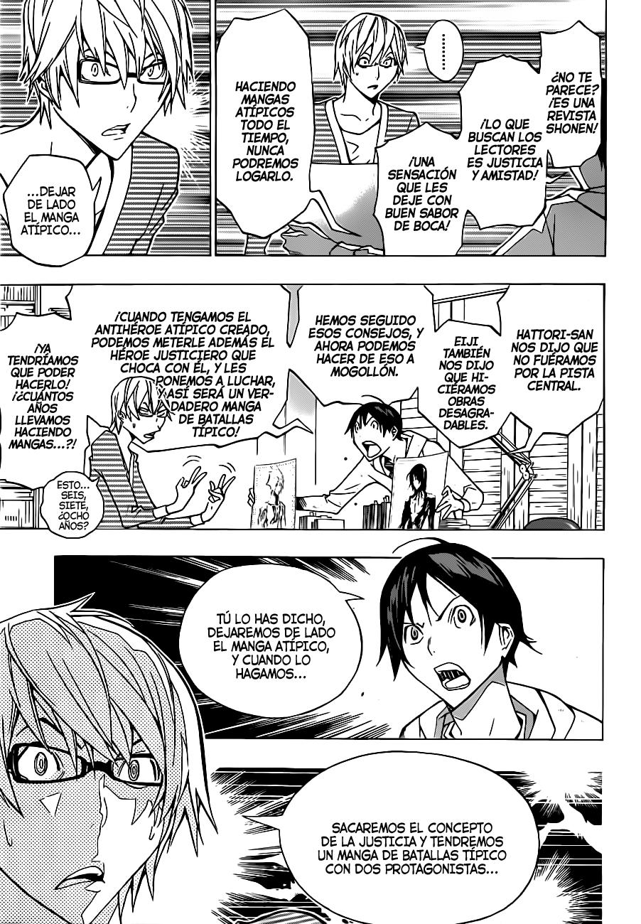 Read Bakuman! ES Manga Online