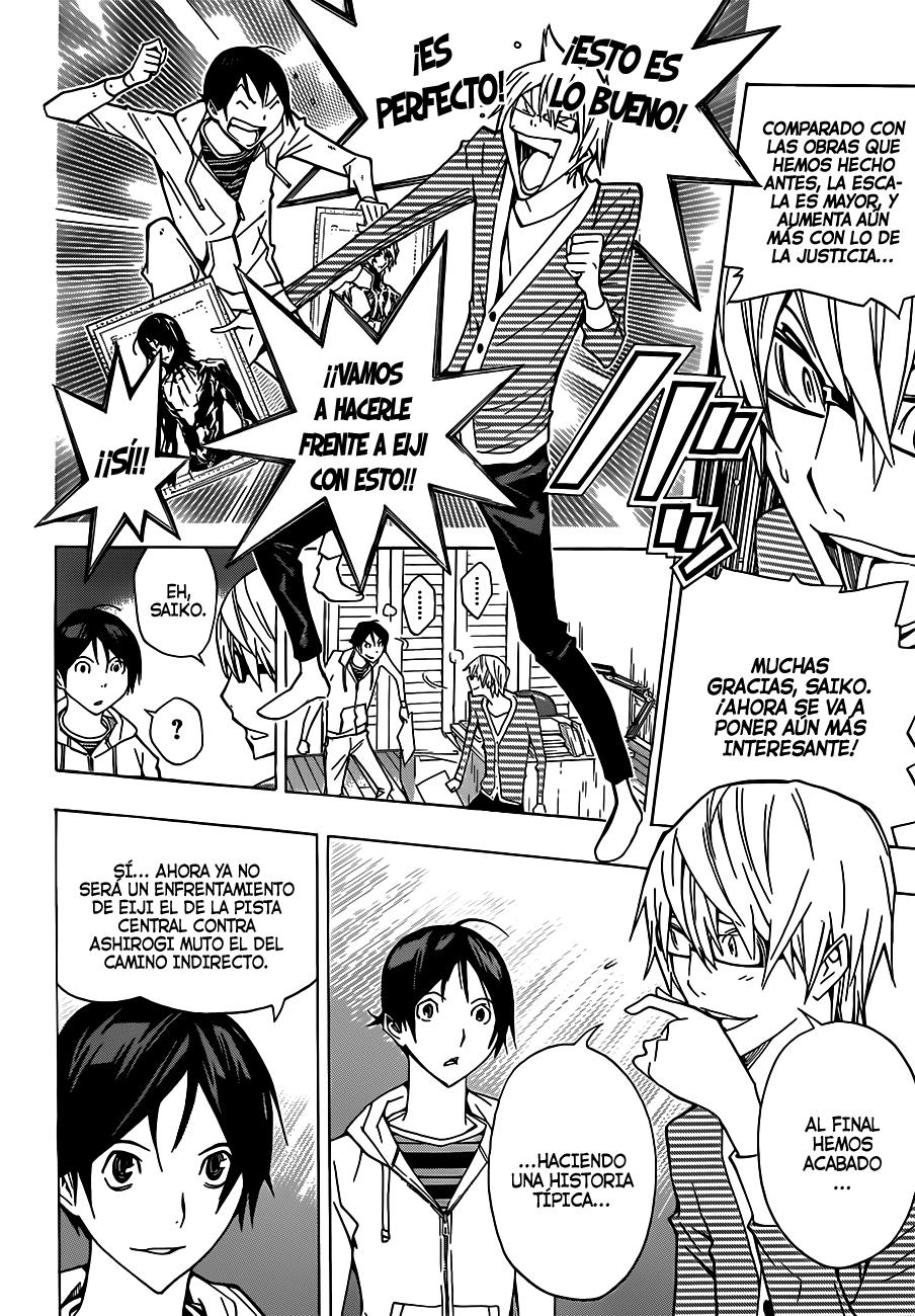 Read Bakuman! ES Manga Online