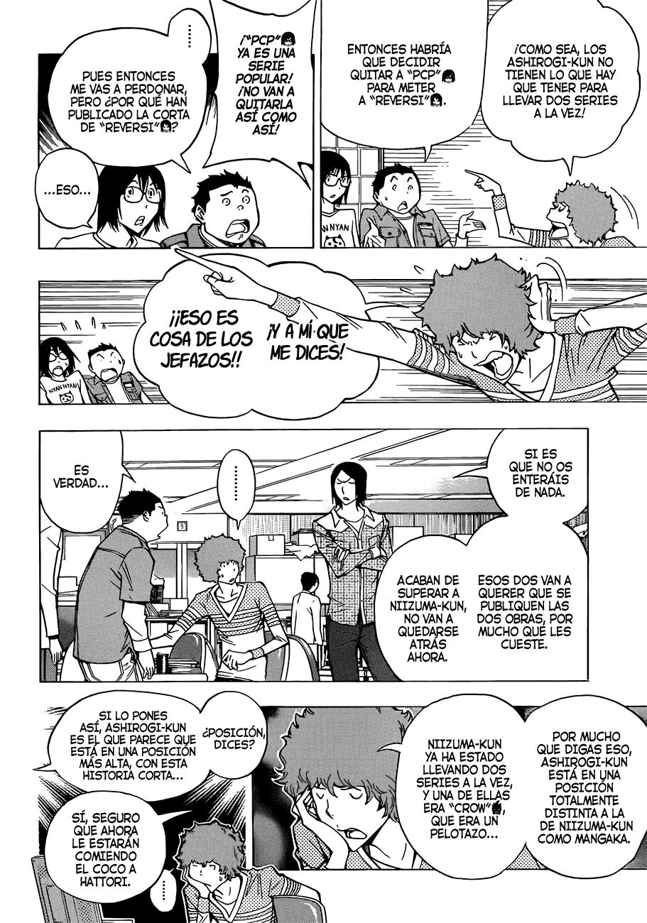 Read Bakuman! ES Manga Online