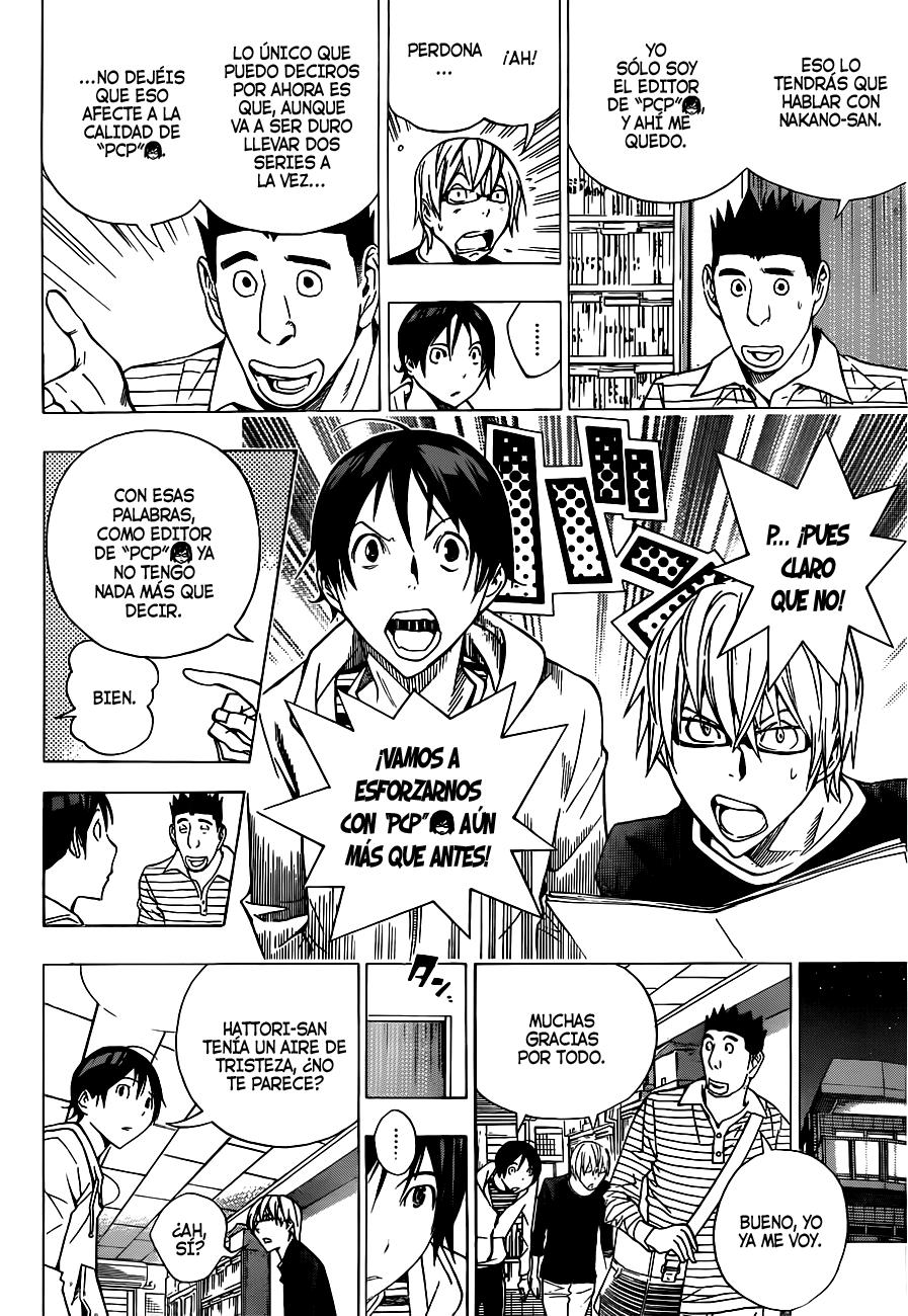 Read Bakuman! ES Manga Online
