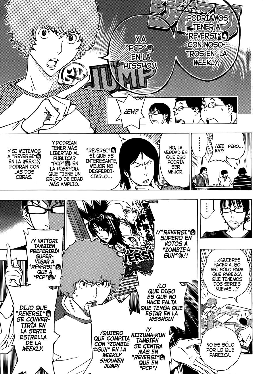 Read Bakuman! ES Manga Online