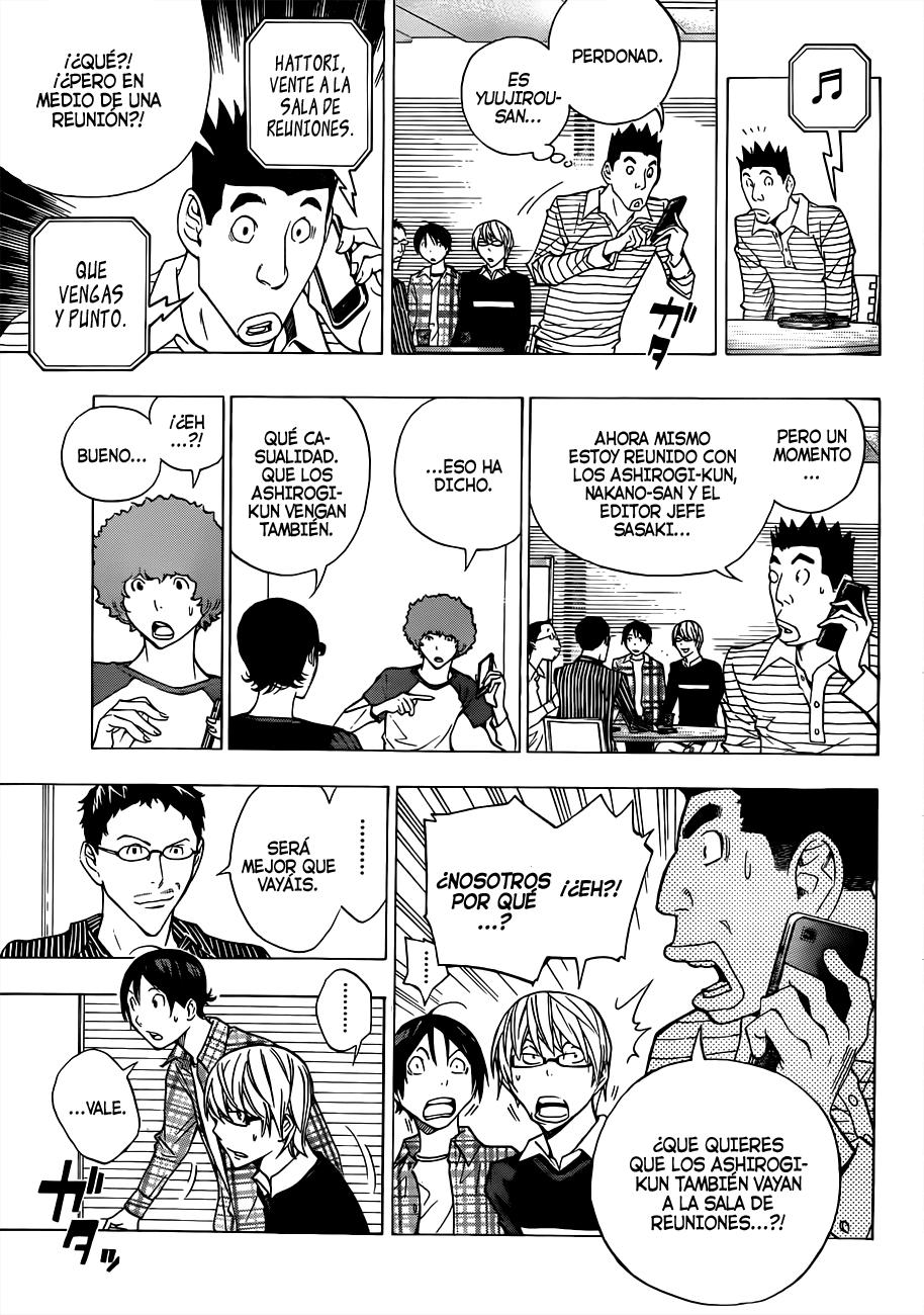 Read Bakuman! ES Manga Online