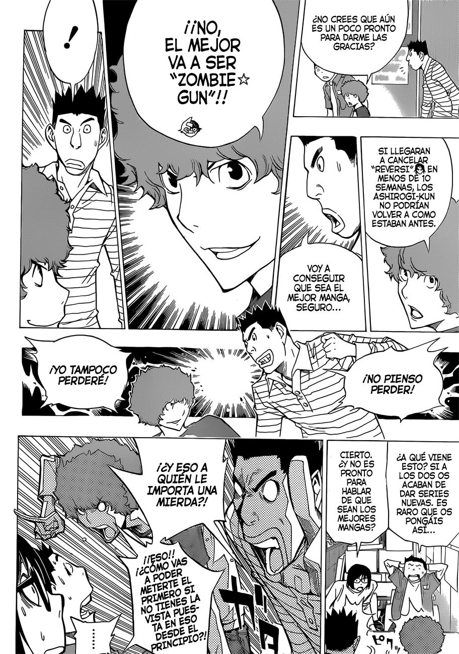 Read Bakuman! ES Manga Online