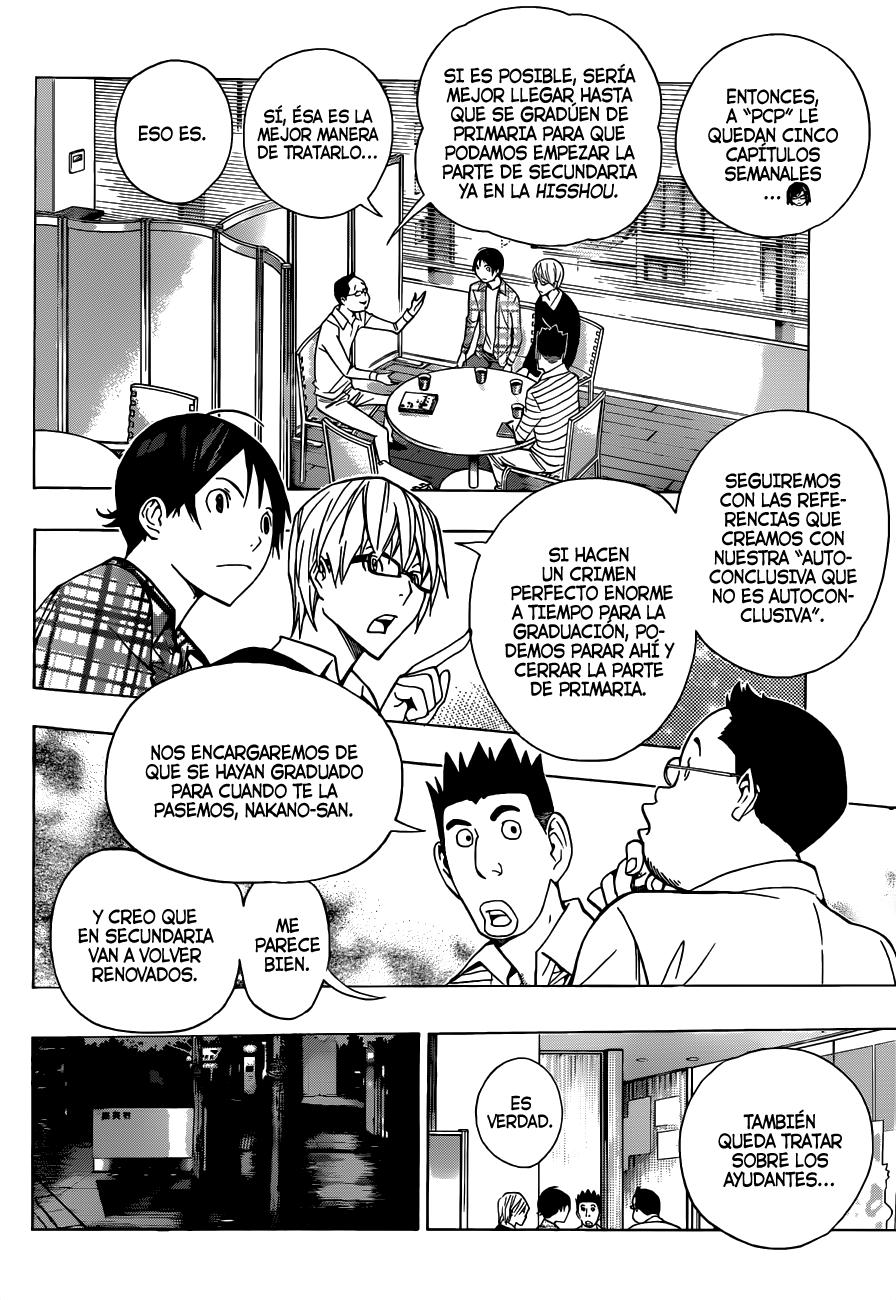 Read Bakuman! ES Manga Online