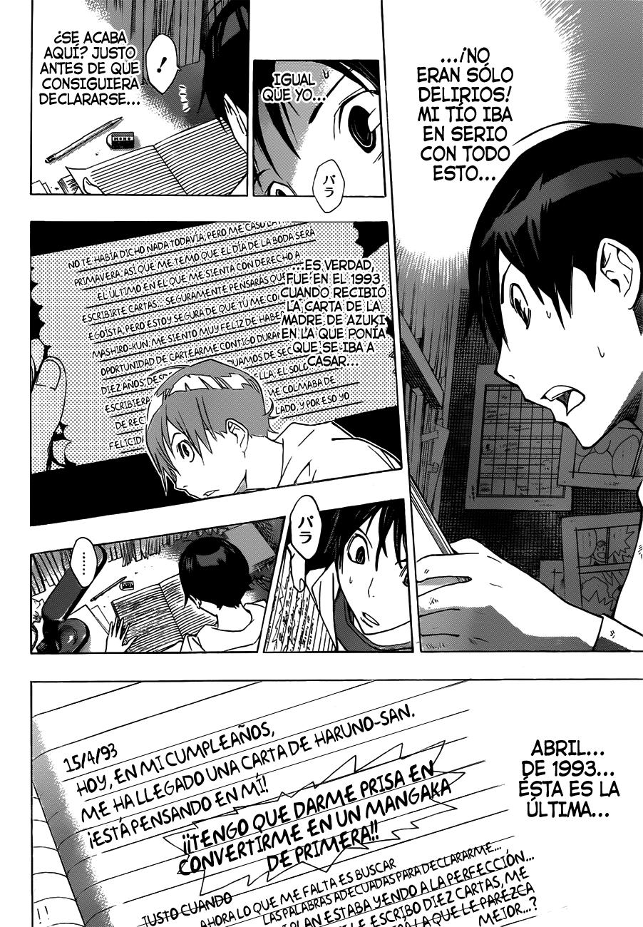 Read Bakuman! ES Manga Online
