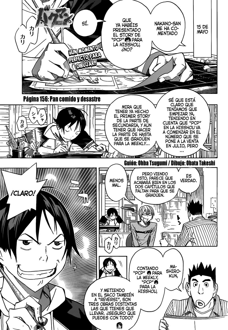 Read Bakuman! ES Manga Online