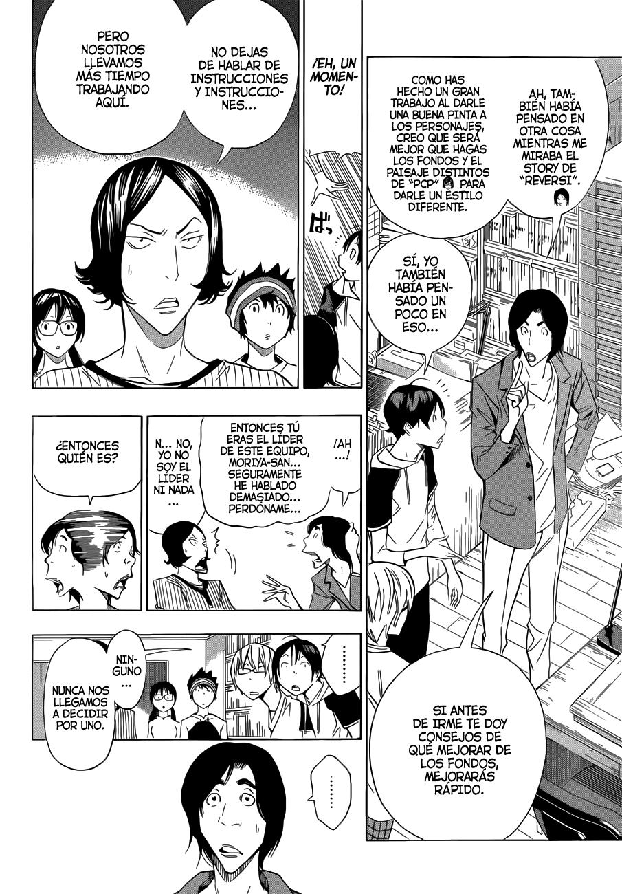 Read Bakuman! ES Manga Online