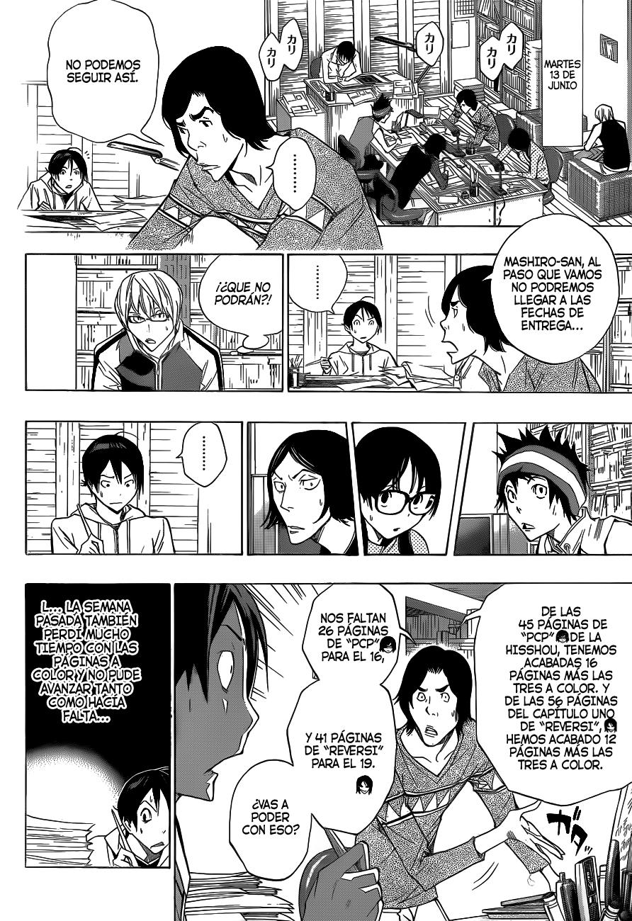 Read Bakuman! ES Manga Online