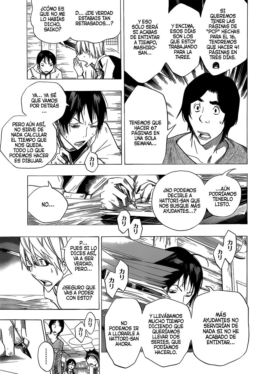 Read Bakuman! ES Manga Online
