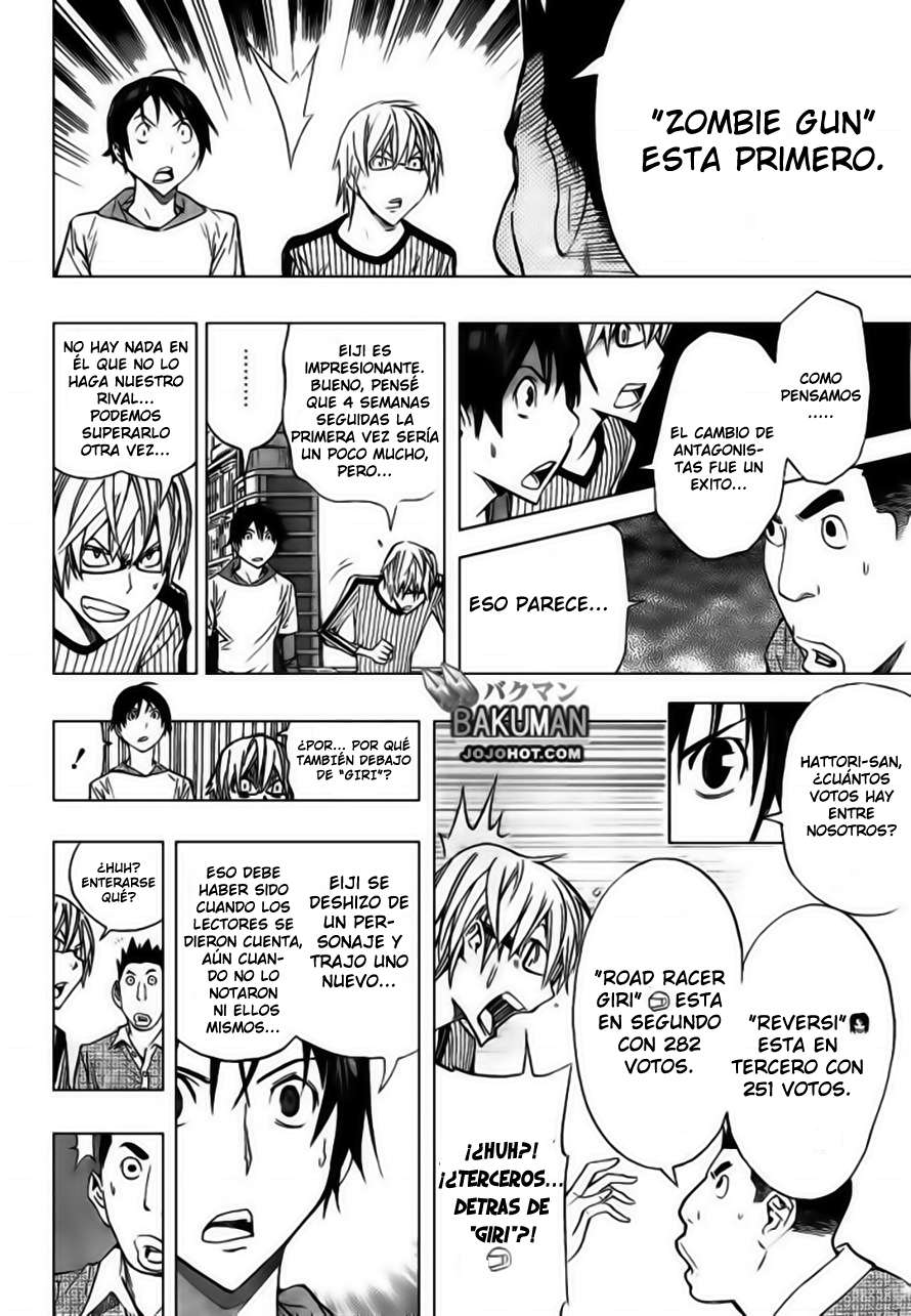 Read Bakuman! ES Manga Online