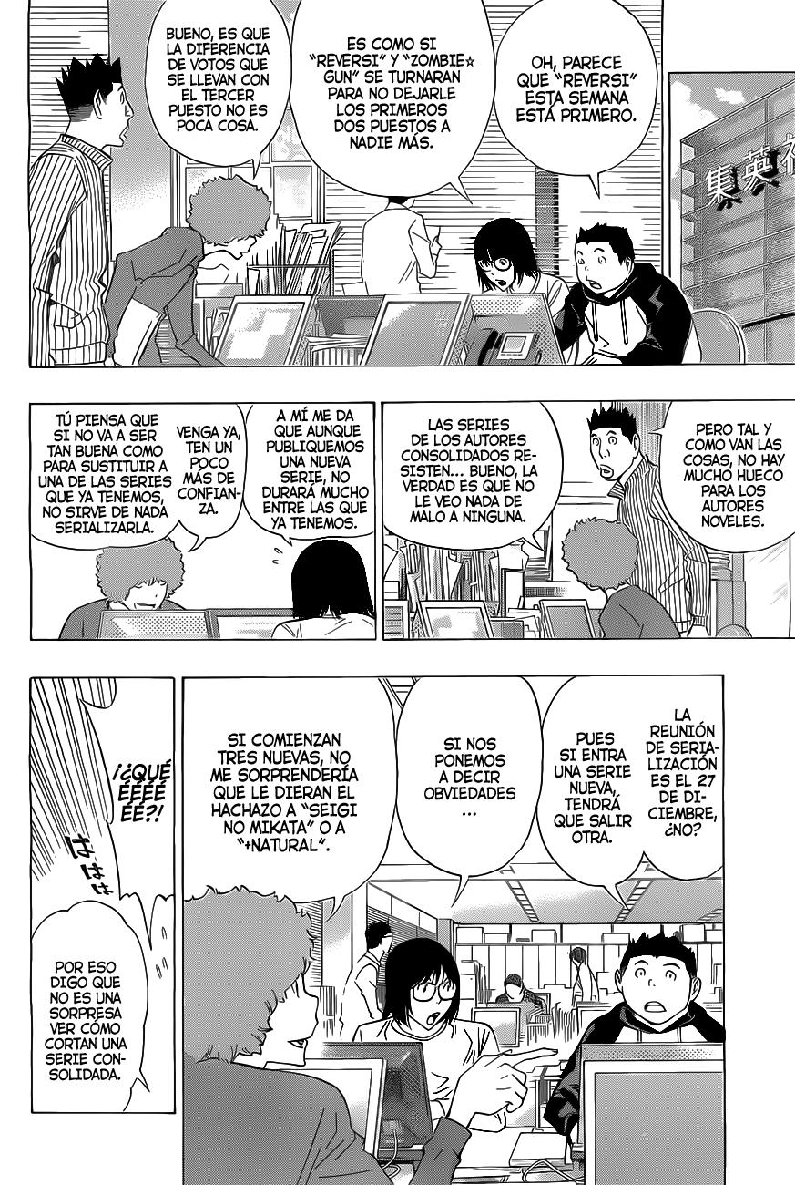 Read Bakuman! ES Manga Online