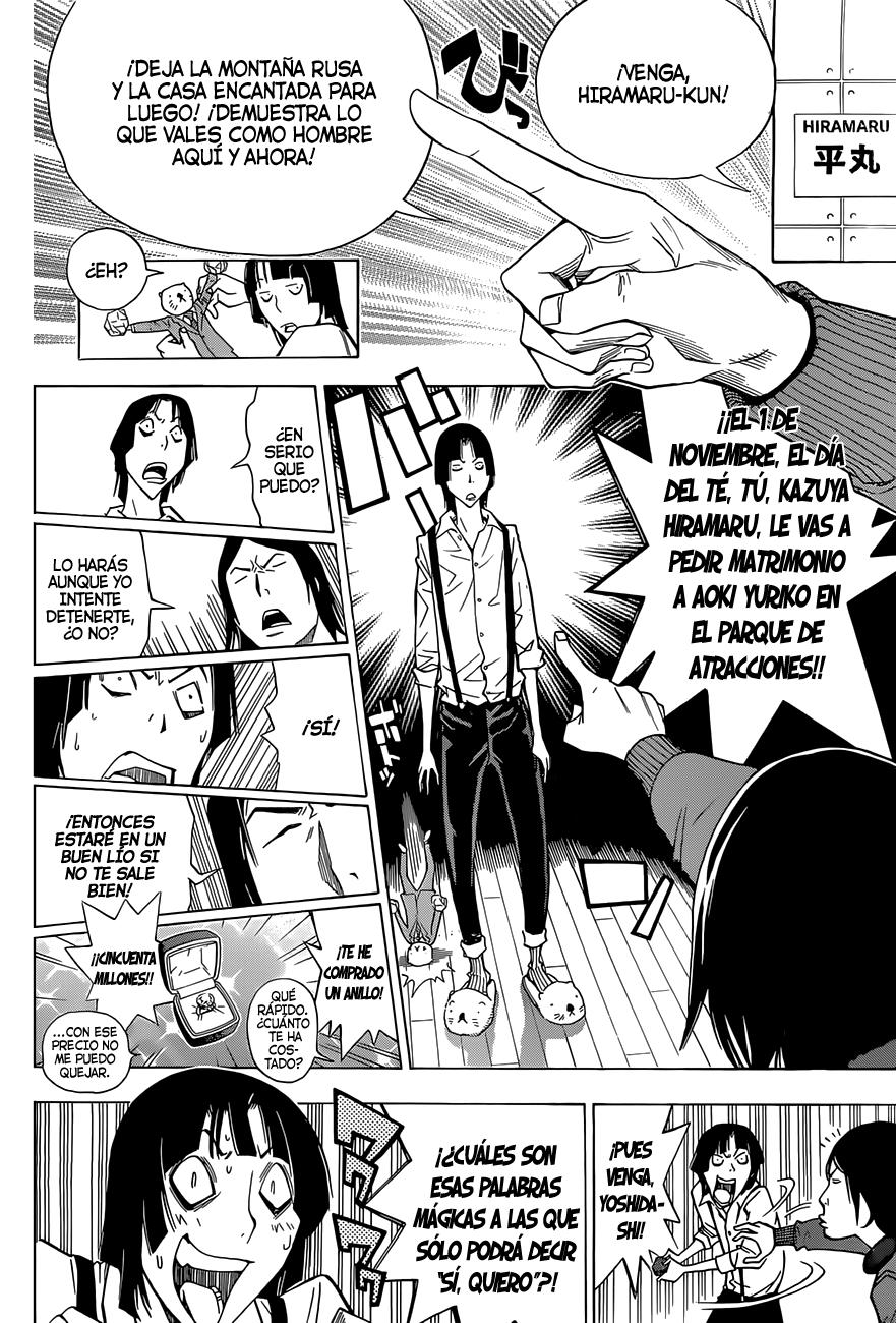 Read Bakuman! ES Manga Online
