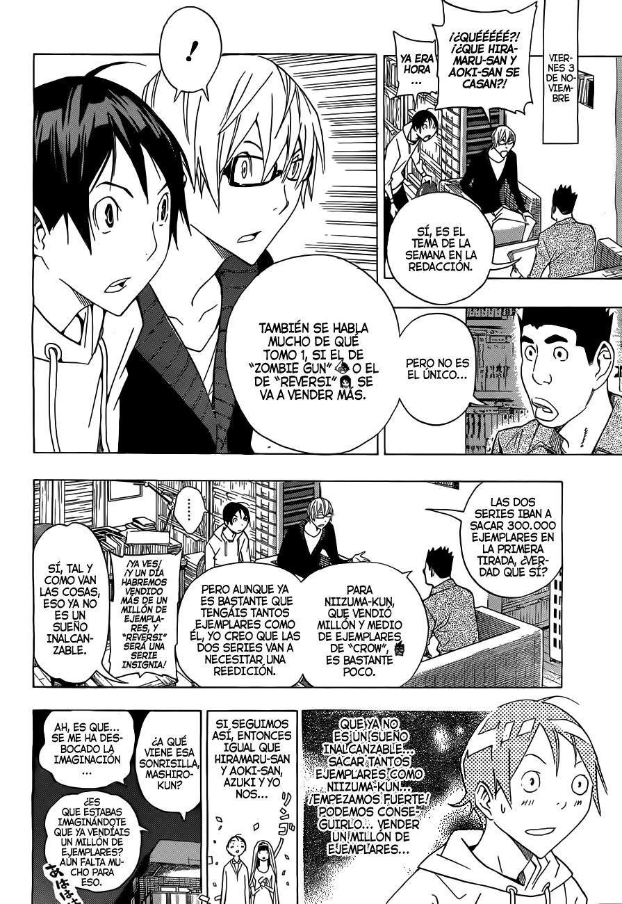 Read Bakuman! ES Manga Online