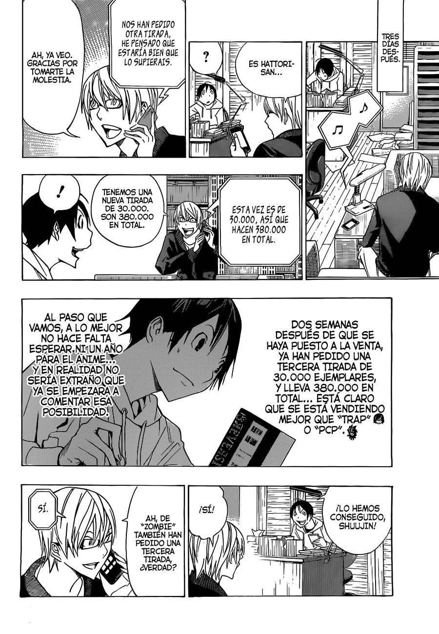 Read Bakuman! ES Manga Online