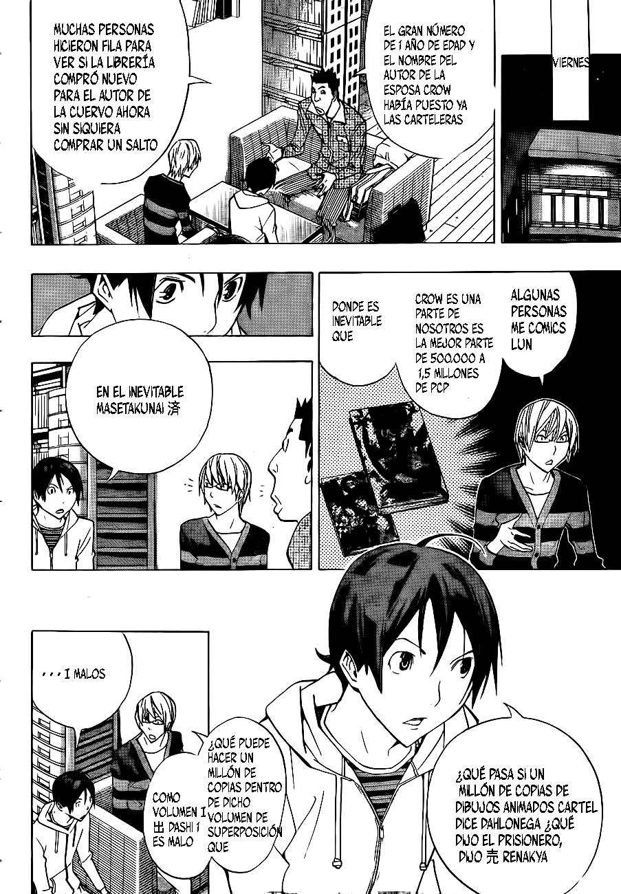 Read Bakuman! ES Manga Online