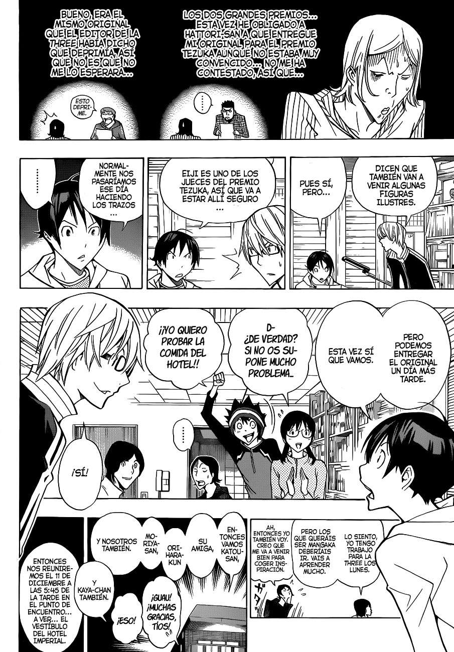 Read Bakuman! ES Manga Online