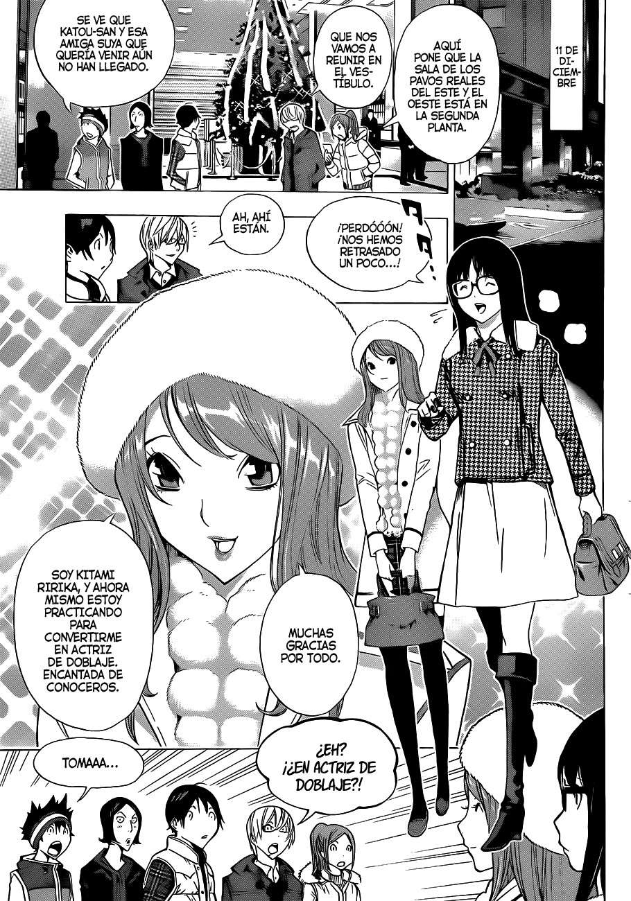 Read Bakuman! ES Manga Online