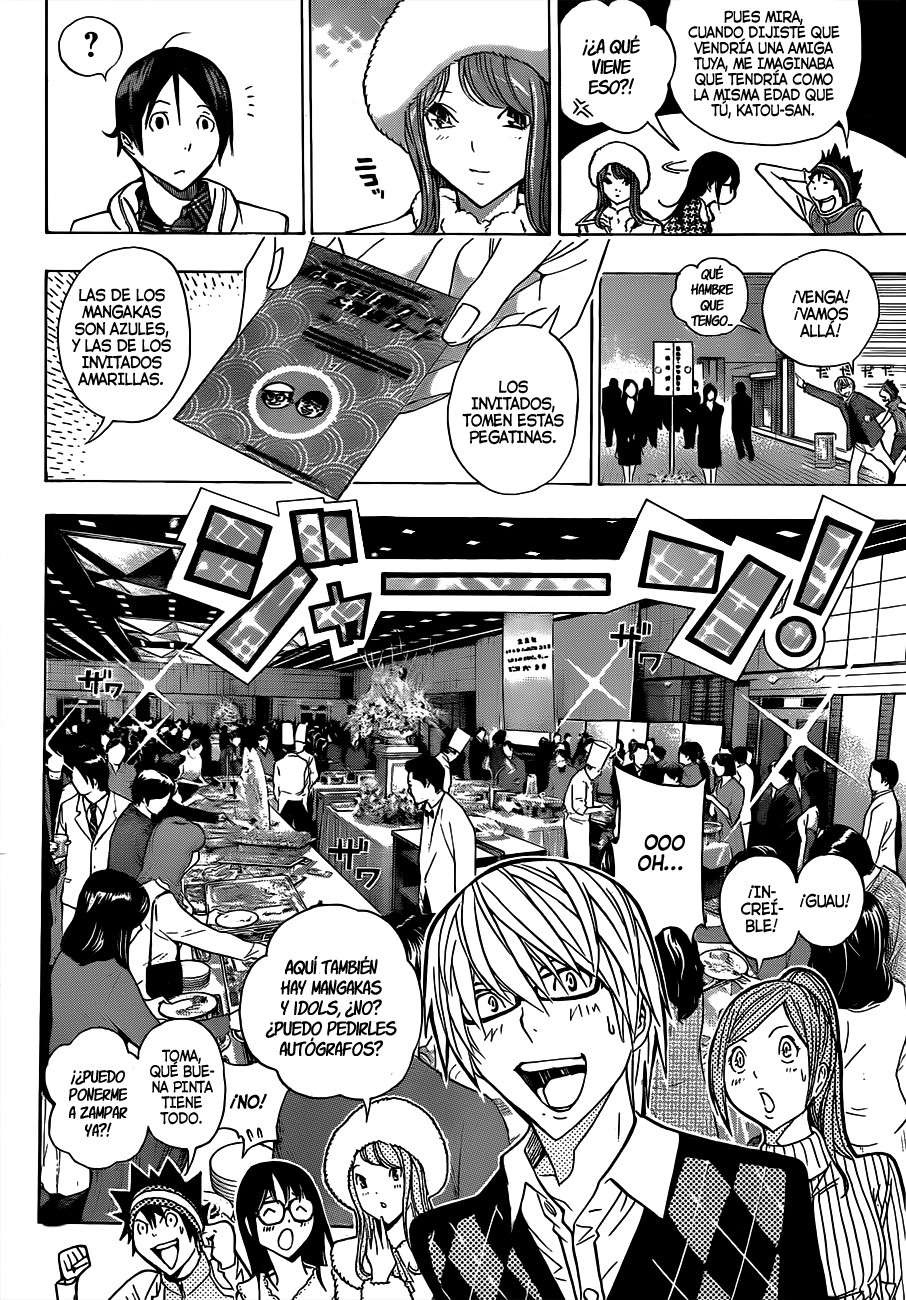 Read Bakuman! ES Manga Online