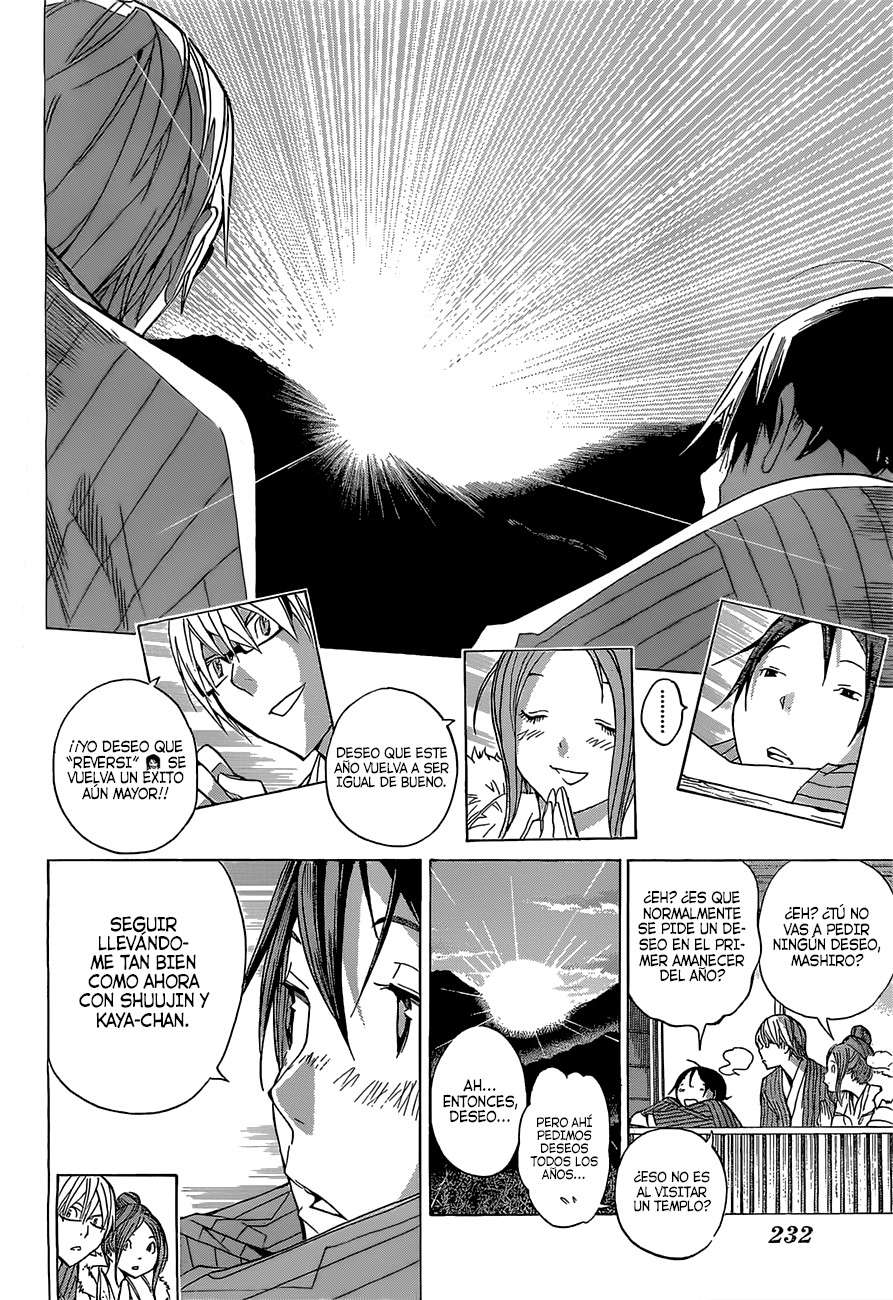 Read Bakuman! ES Manga Online