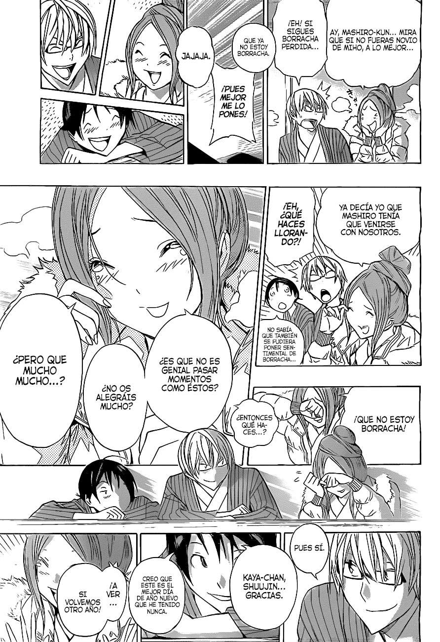Read Bakuman! ES Manga Online