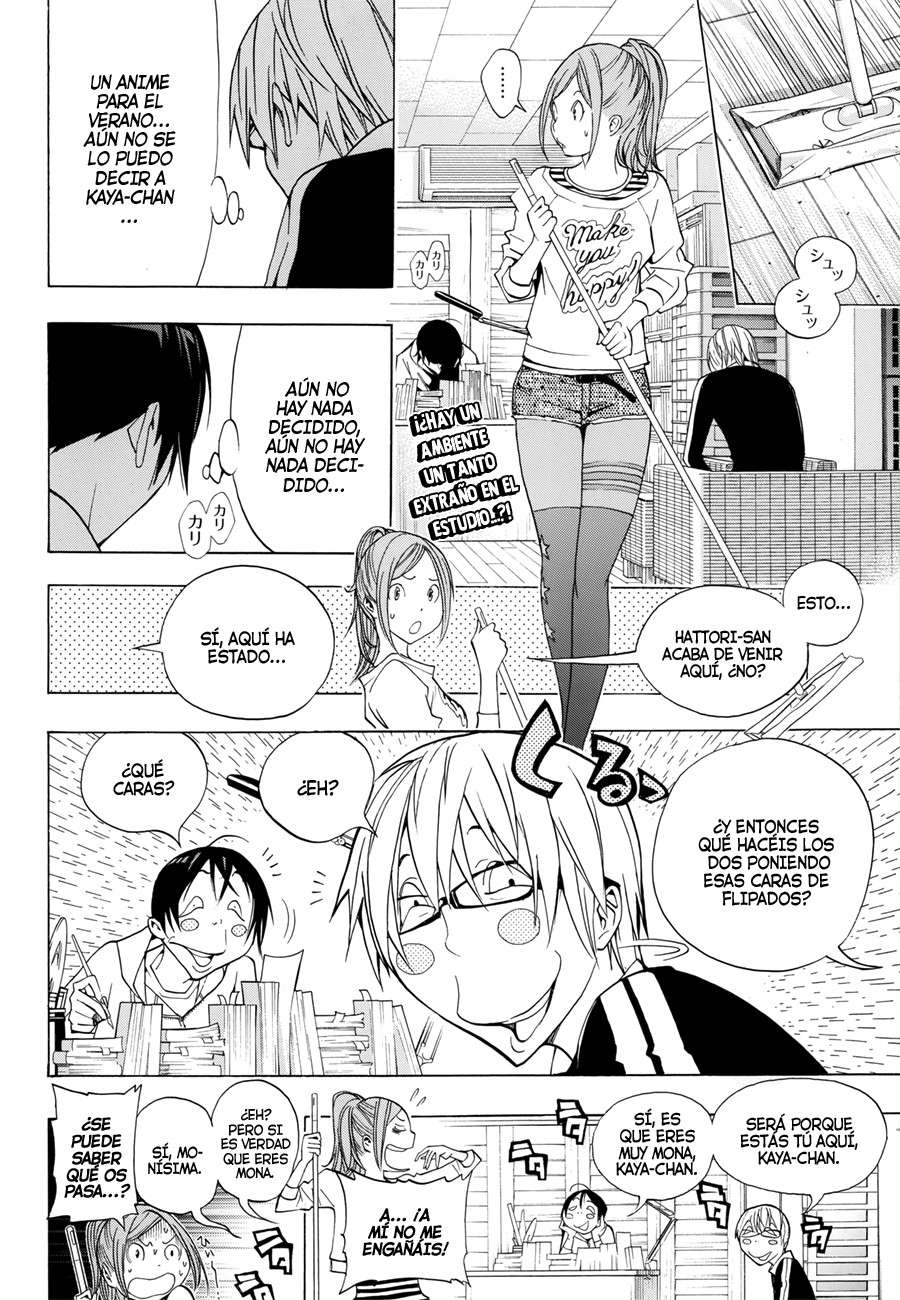 Read Bakuman! ES Manga Online