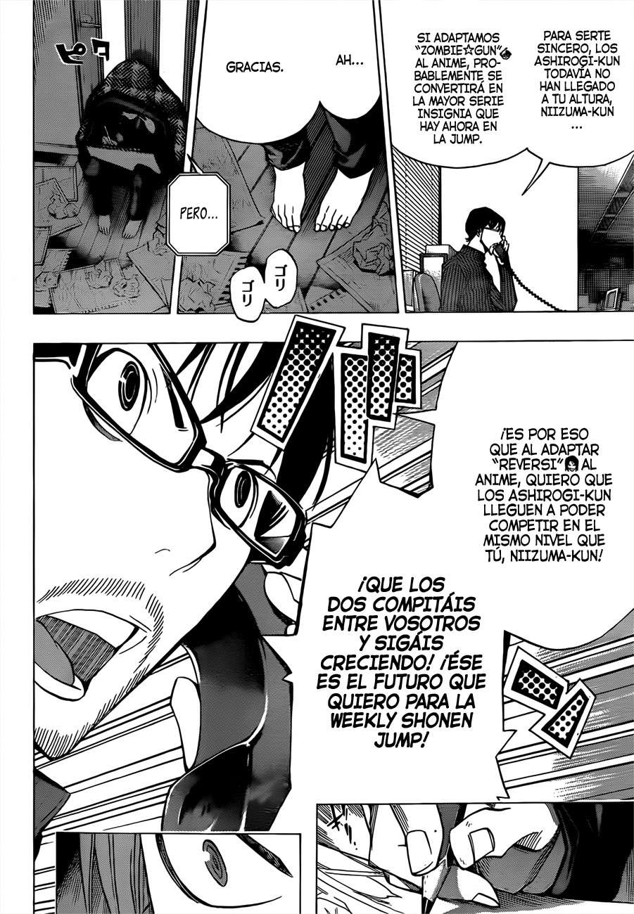 Read Bakuman! ES Manga Online