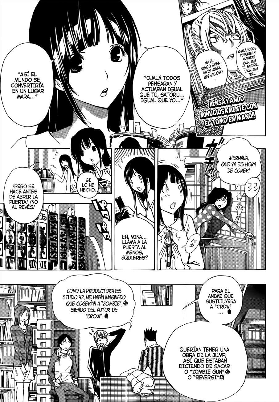 Read Bakuman! ES Manga Online