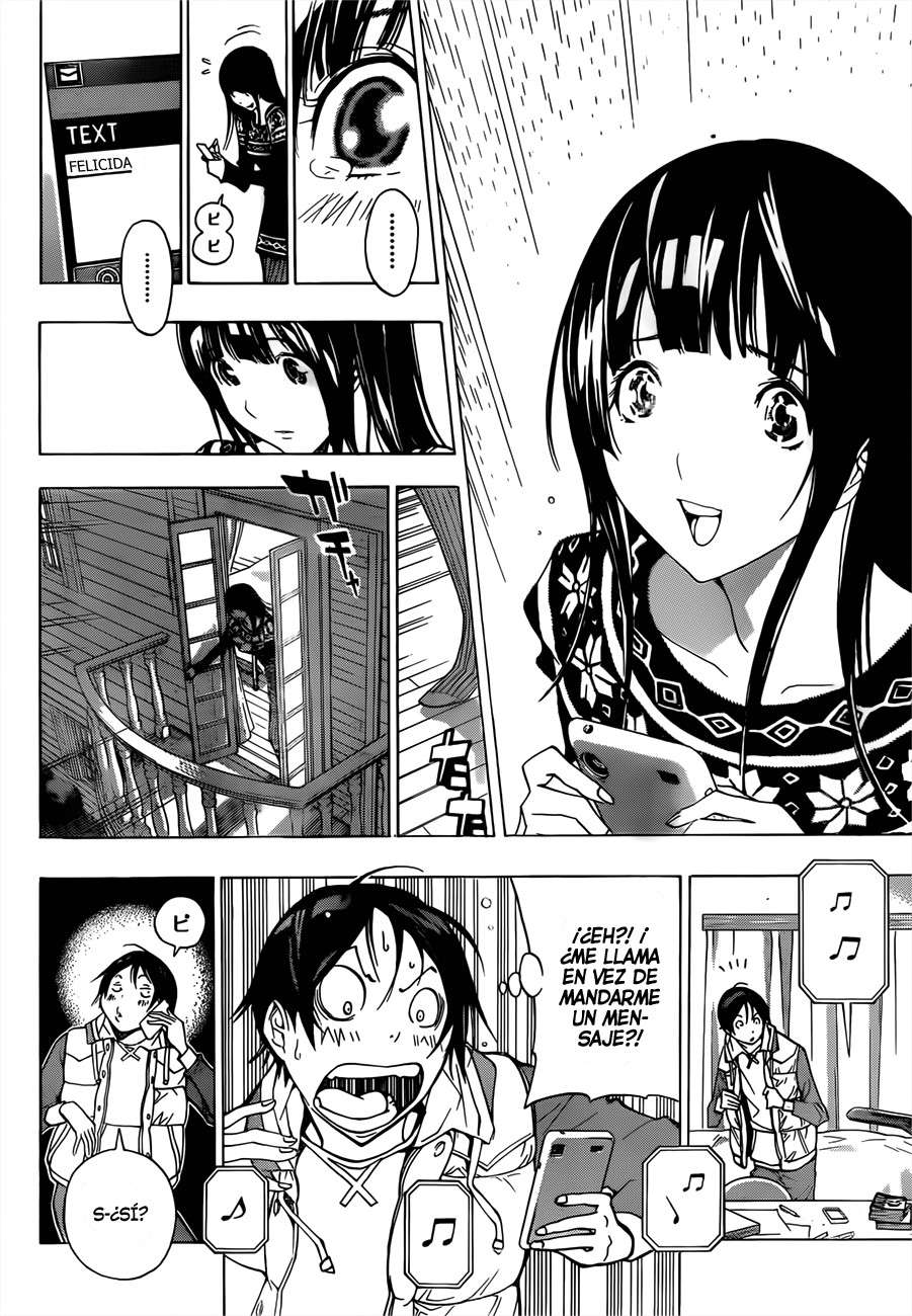 Read Bakuman! ES Manga Online