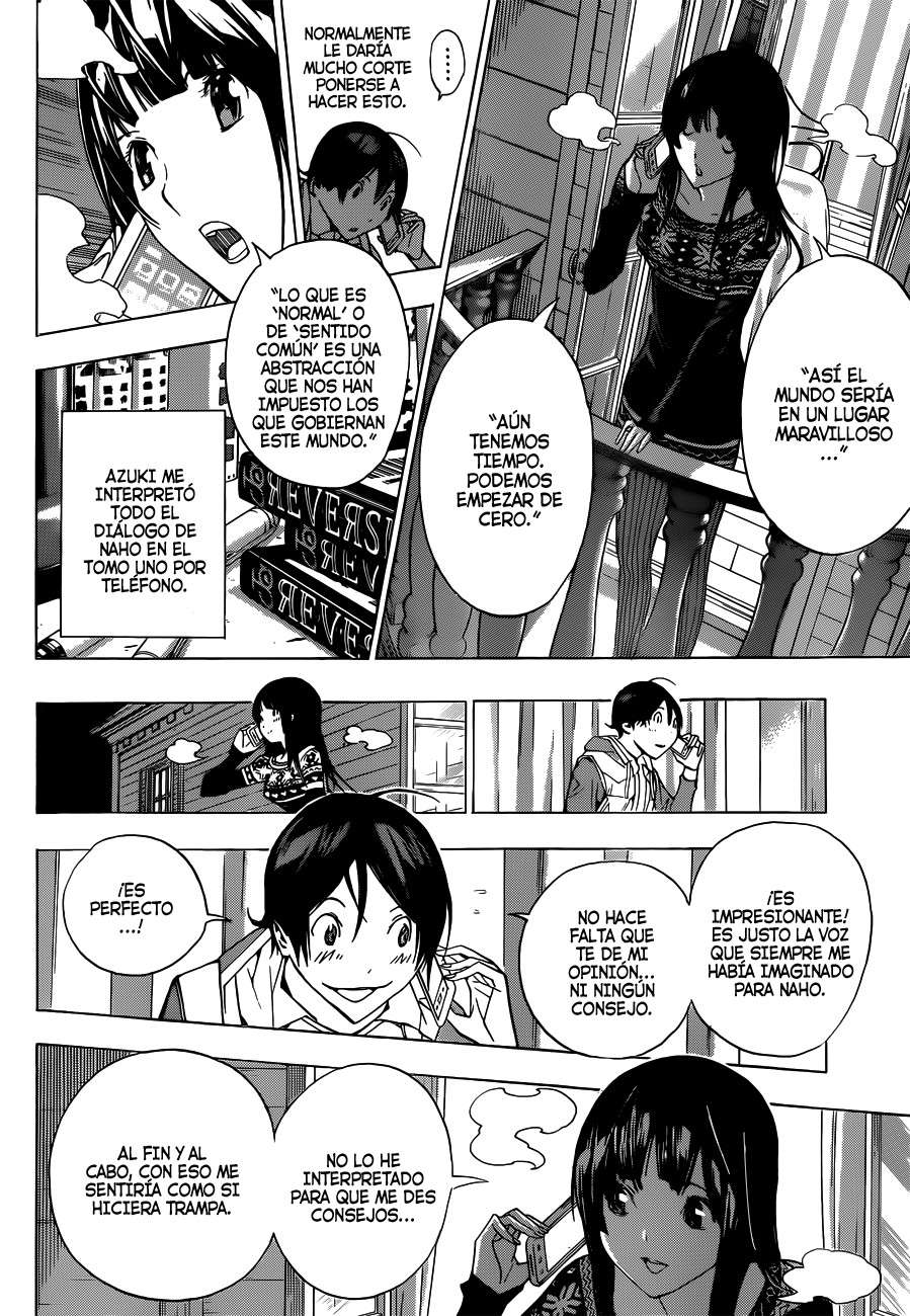 Read Bakuman! ES Manga Online
