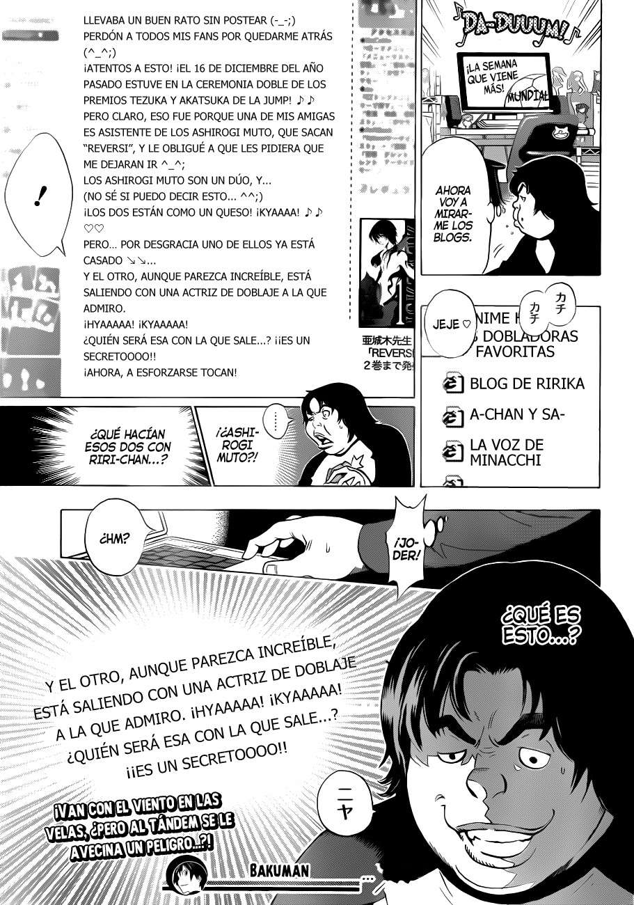 Read Bakuman! ES Manga Online