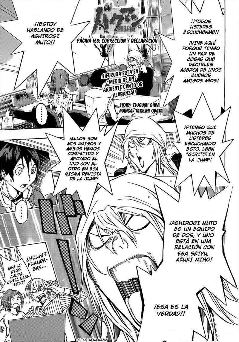 Read Bakuman! ES Manga Online