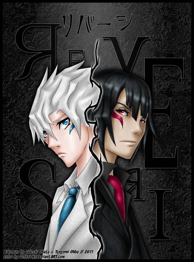 Read Bakuman! ES Manga Online