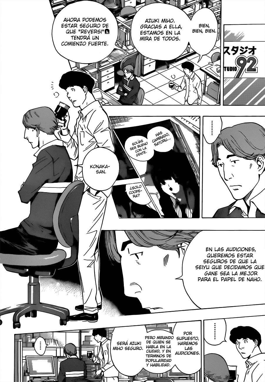 Read Bakuman! ES Manga Online