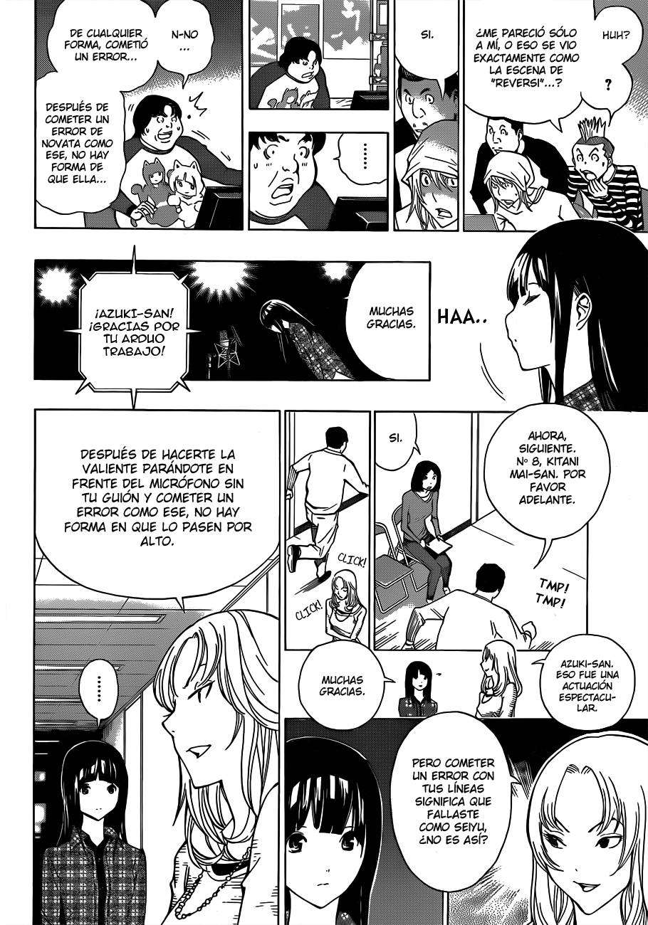 Read Bakuman! ES Manga Online