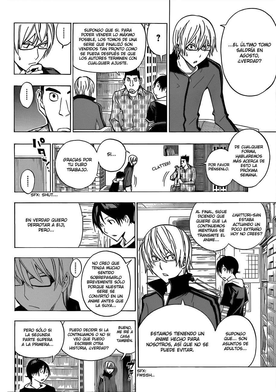 Read Bakuman! ES Manga Online