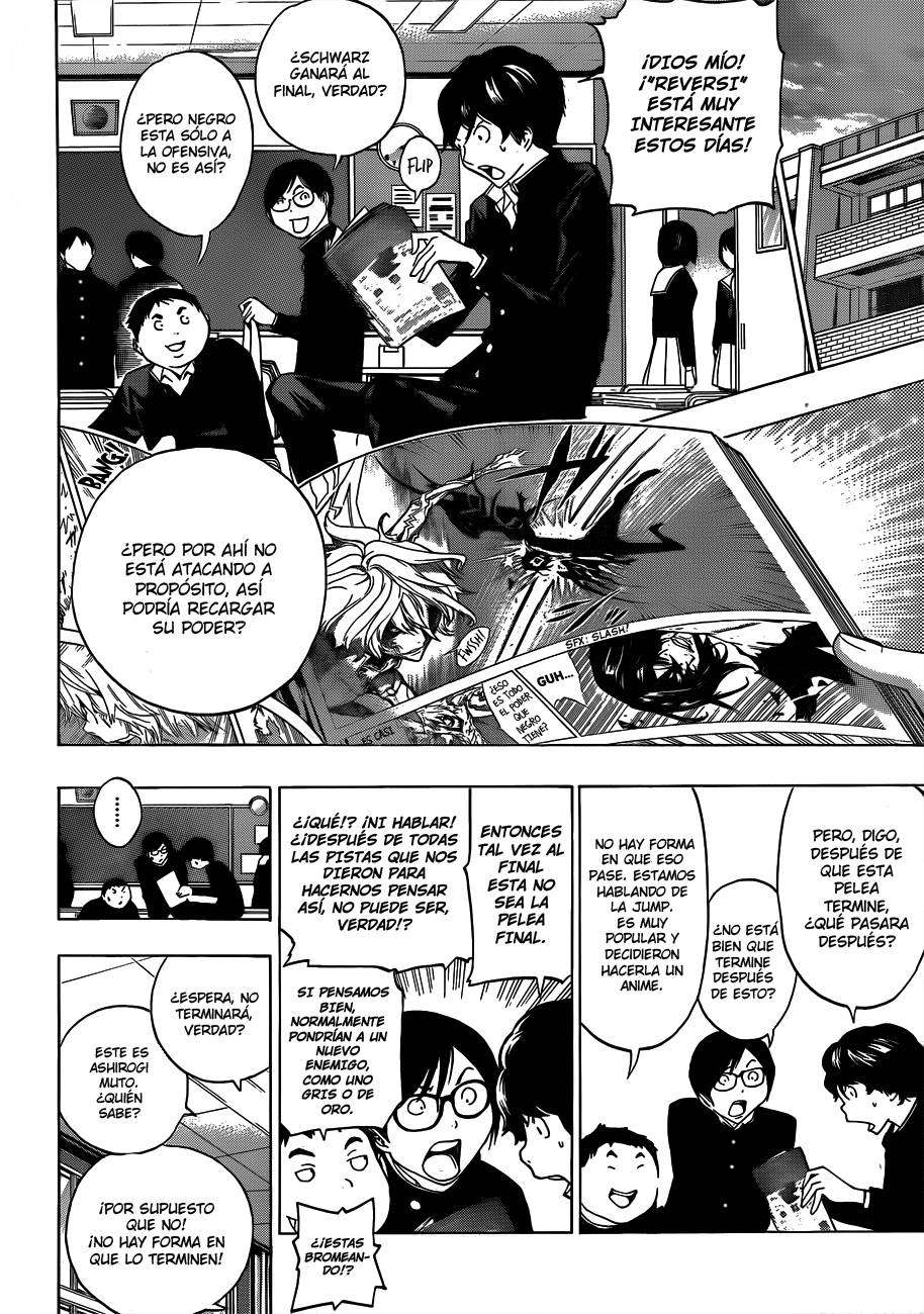 Read Bakuman! ES Manga Online