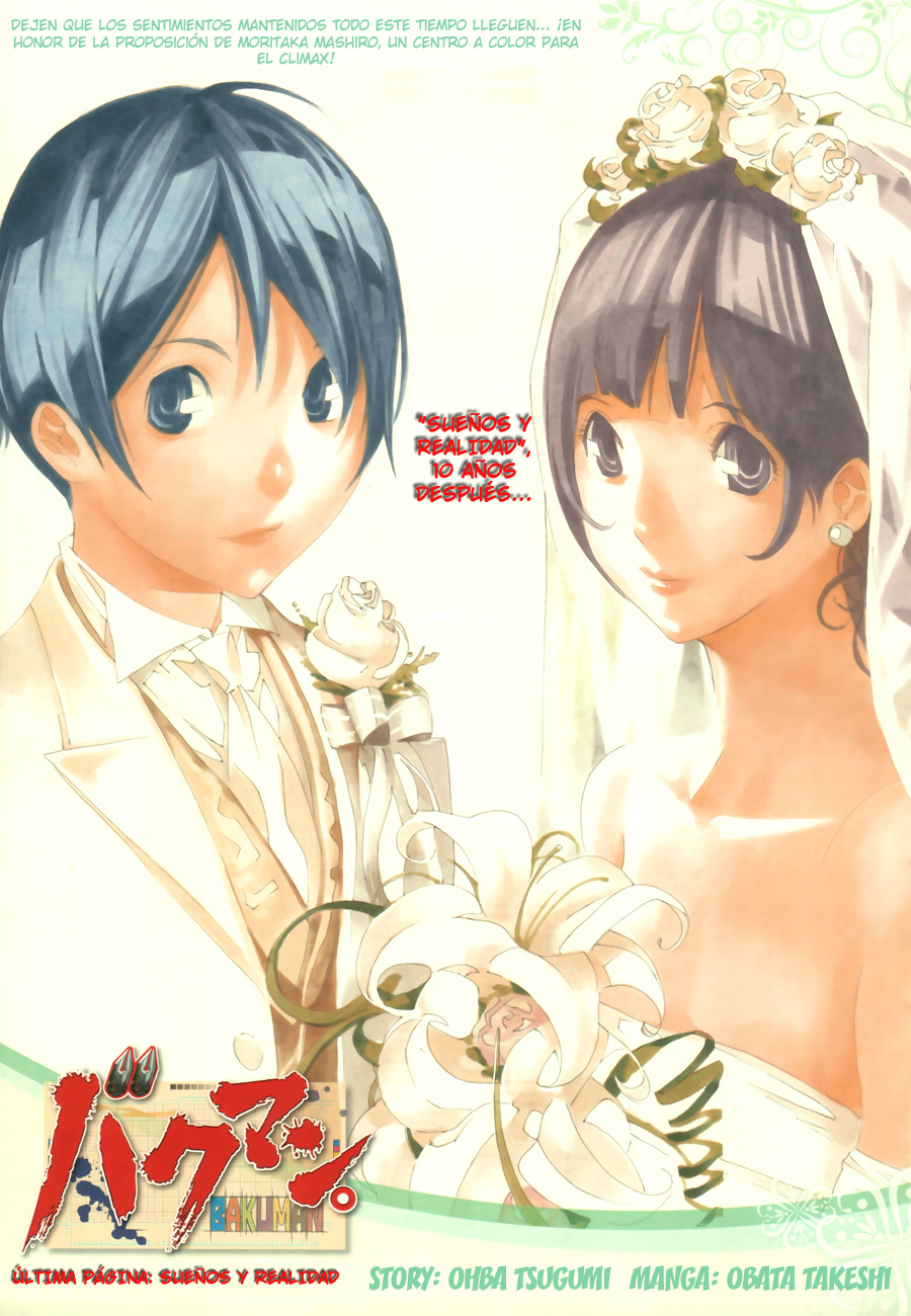 Read Bakuman! ES Manga Online