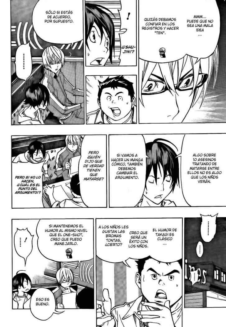 Read Bakuman! ES Manga Online