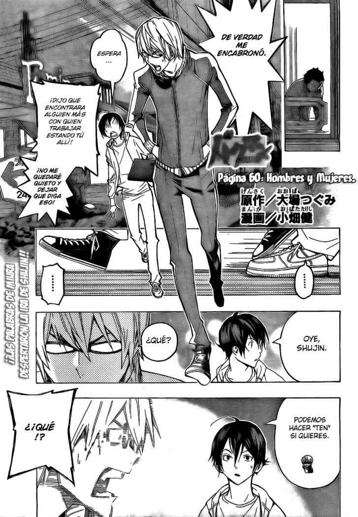 Read Bakuman! ES Manga Online