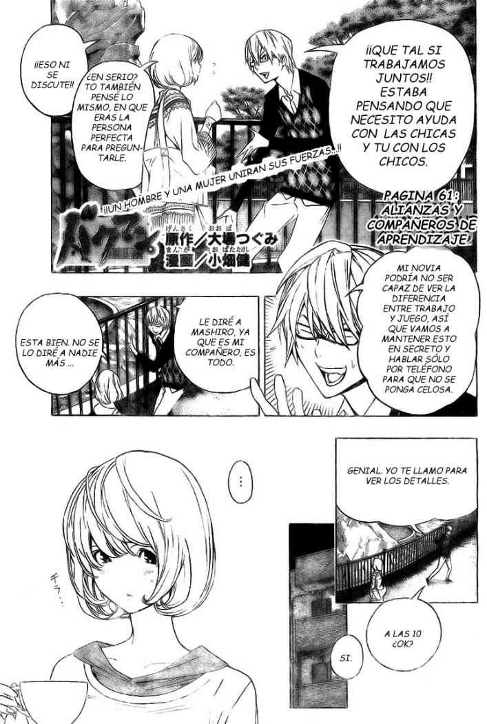 Read Bakuman! ES Manga Online