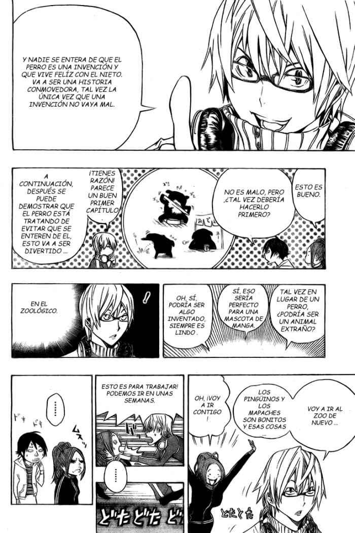 Read Bakuman! ES Manga Online