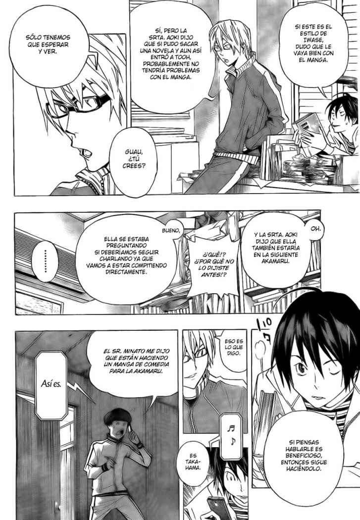 Read Bakuman! ES Manga Online