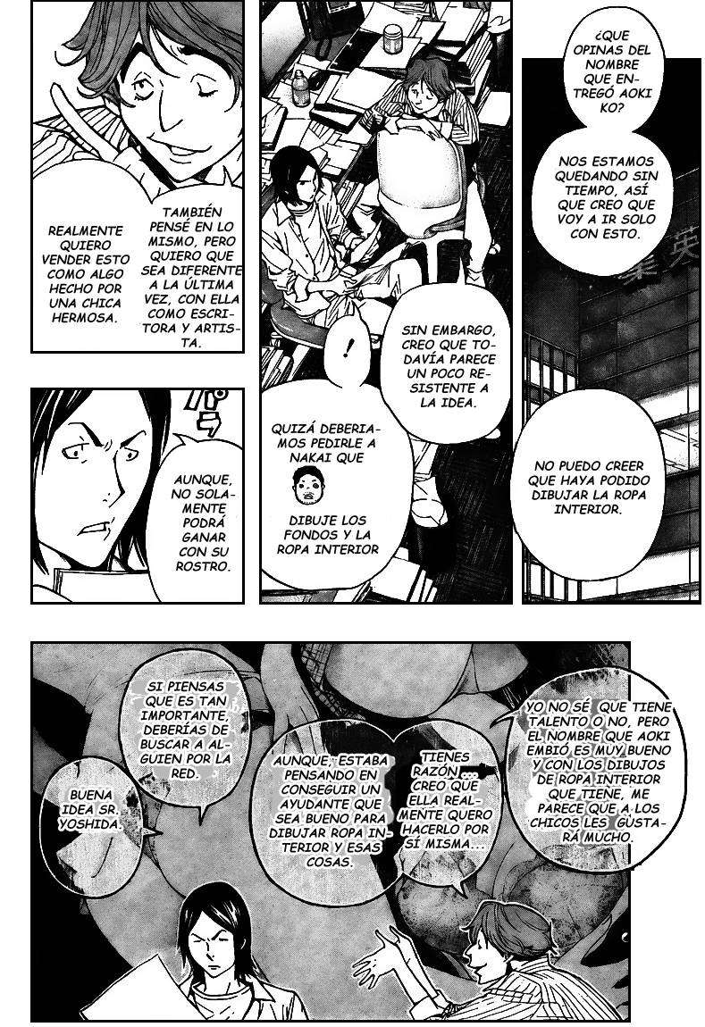 Read Bakuman! ES Manga Online