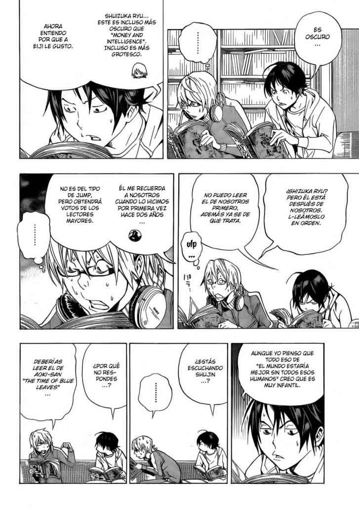Read Bakuman! ES Manga Online