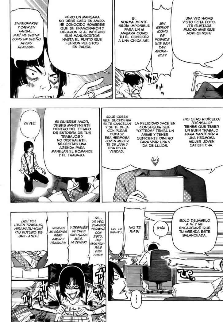 Read Bakuman! ES Manga Online