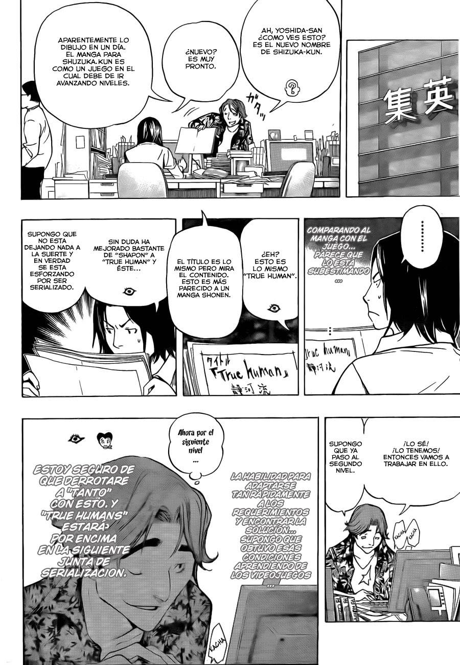 Read Bakuman! ES Manga Online