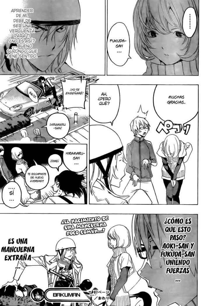 Read Bakuman! ES Manga Online
